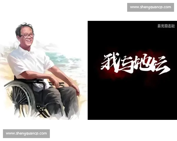 《回顾那场激动人心的比赛，挑战与拼搏让我终身难忘的经历》